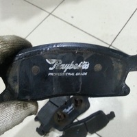 RAYBESTOS
