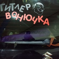 С 9 мая